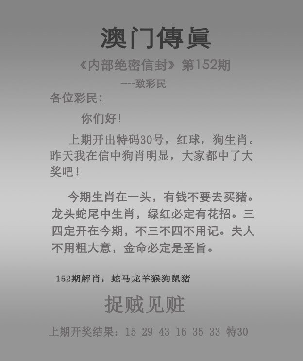 资料正在制作中……
