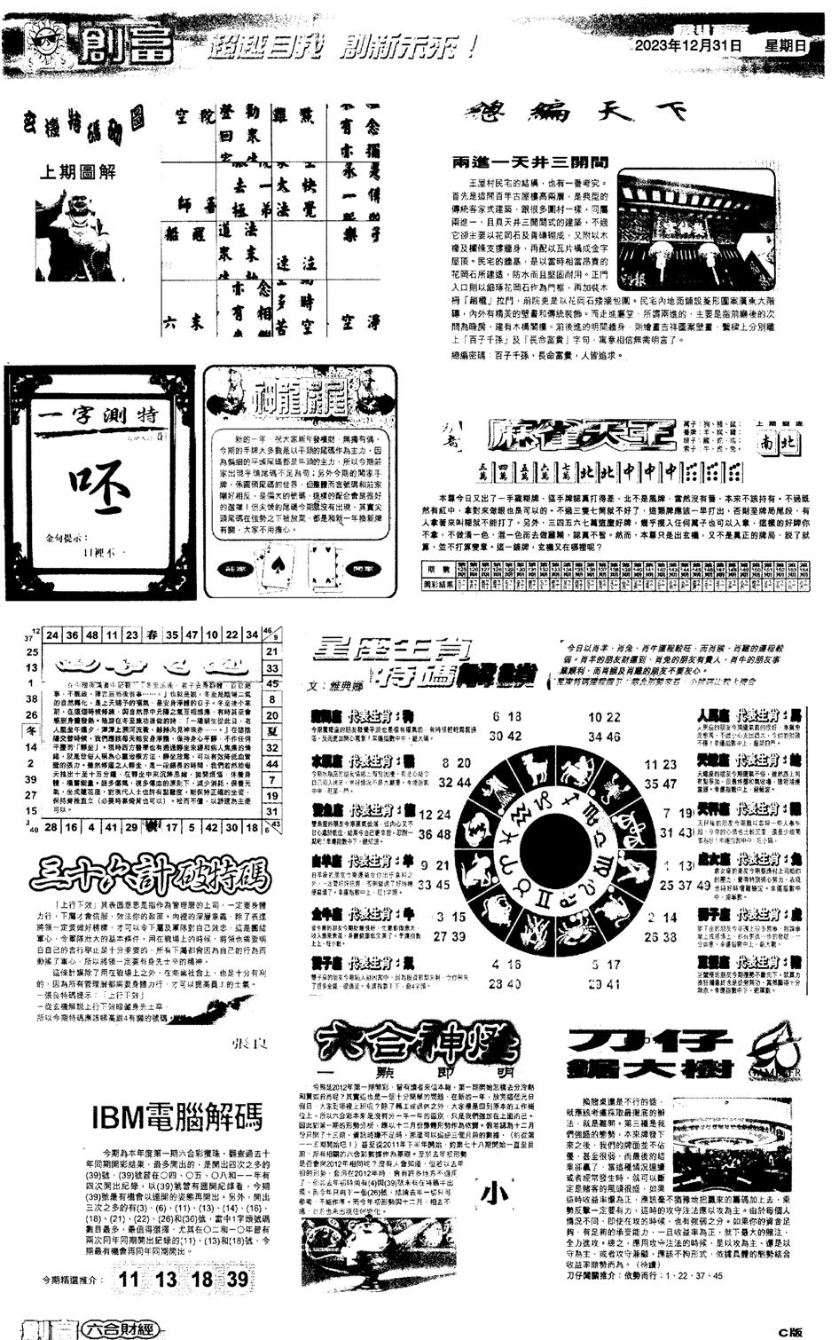 大版创富D-1