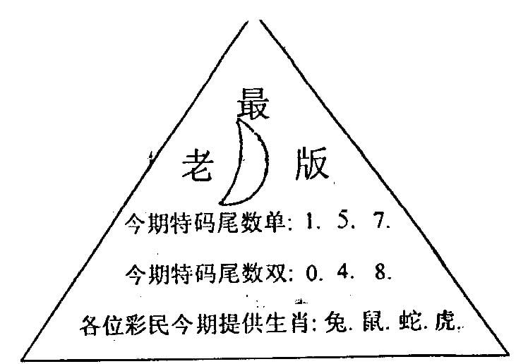 三角圈-1