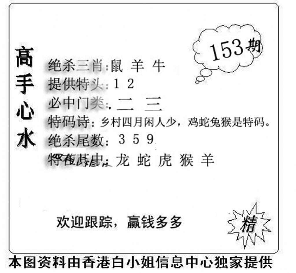 老曾道人攻略-1