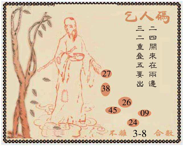 牛派系列9-10