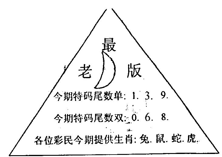 三角圈-100