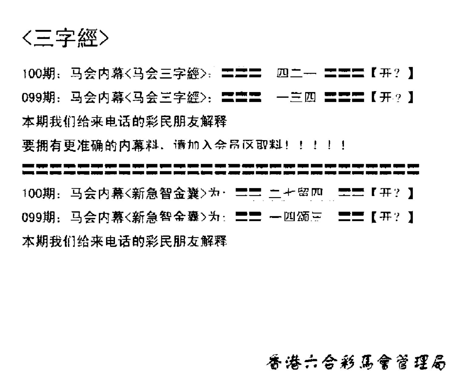 电脑版(早版)-100