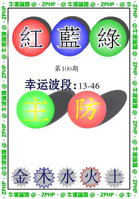 牛派系列5-100