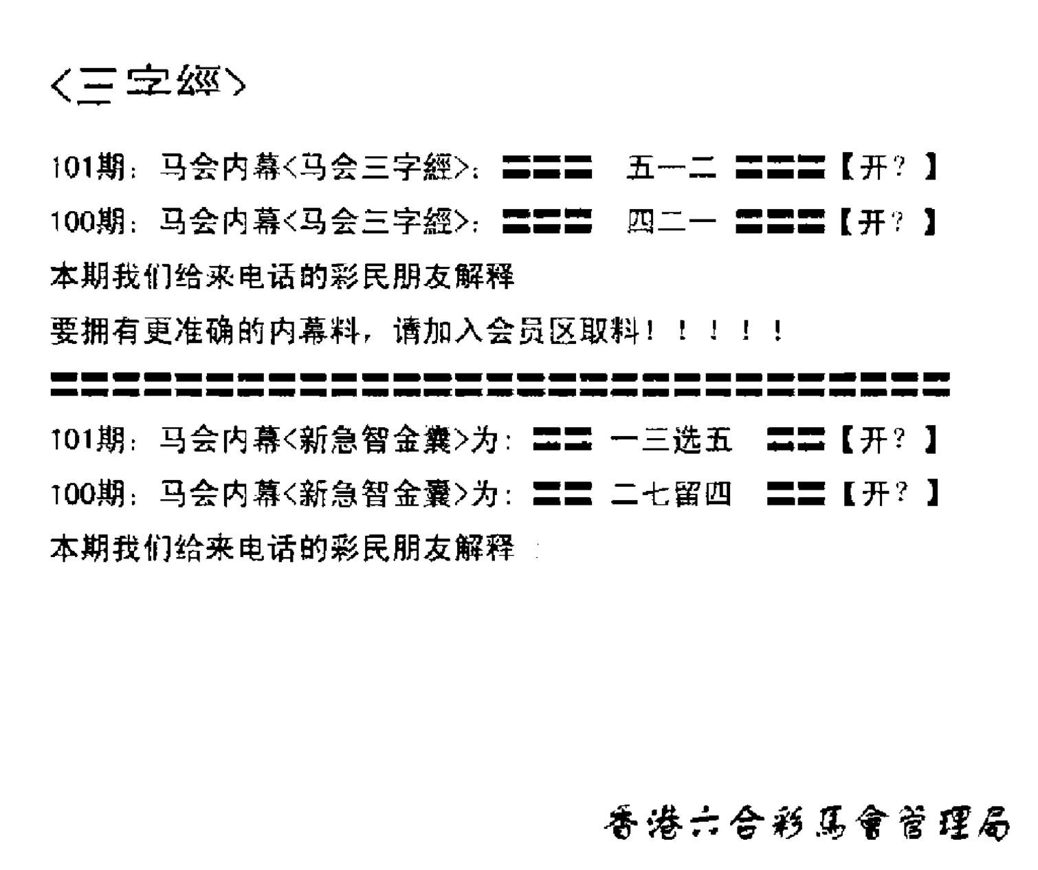 电脑版(早版)-101