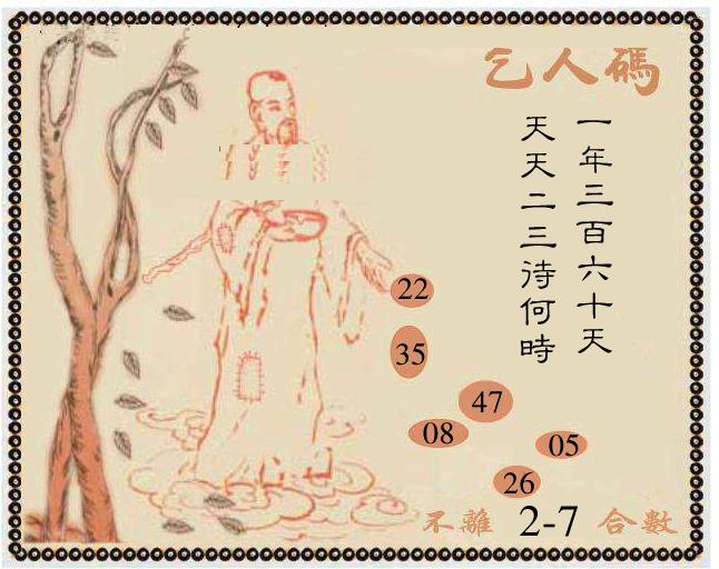 牛派系列9-101