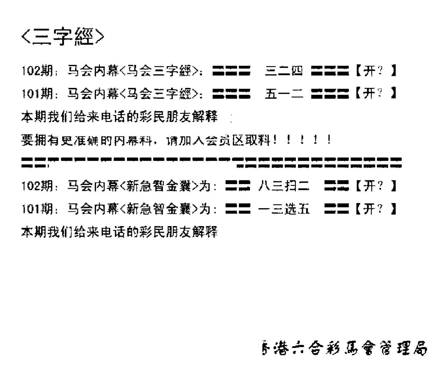 电脑版(早版)-102