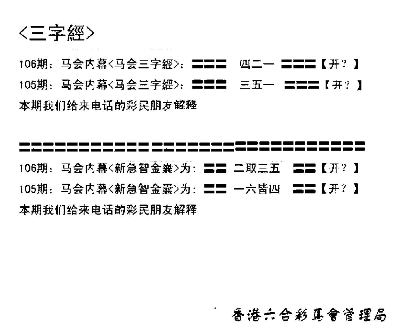 电脑版(早版)-106