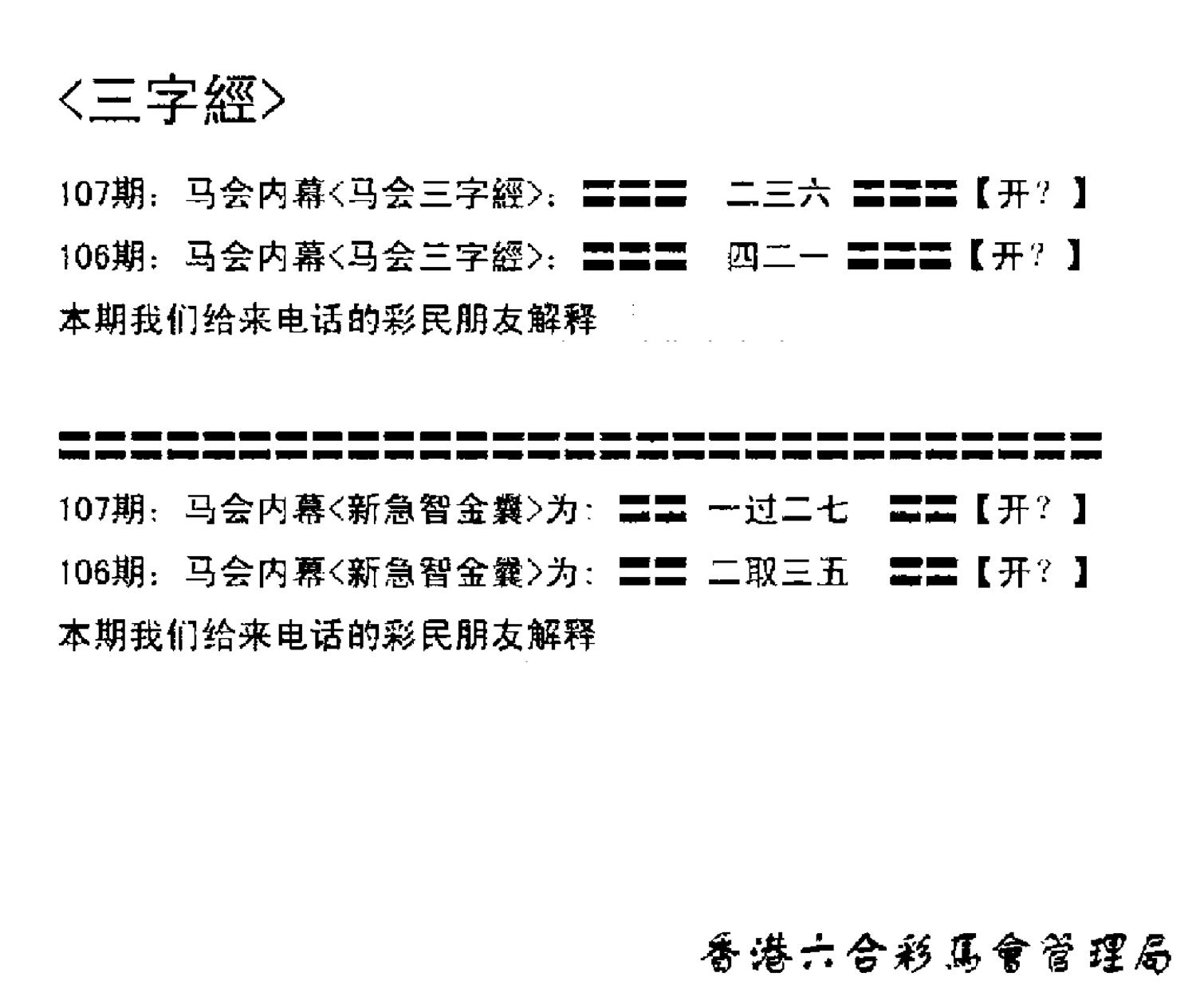 电脑版(早版)-107