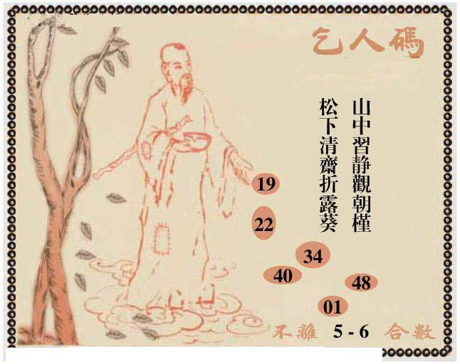 牛派系列9-107