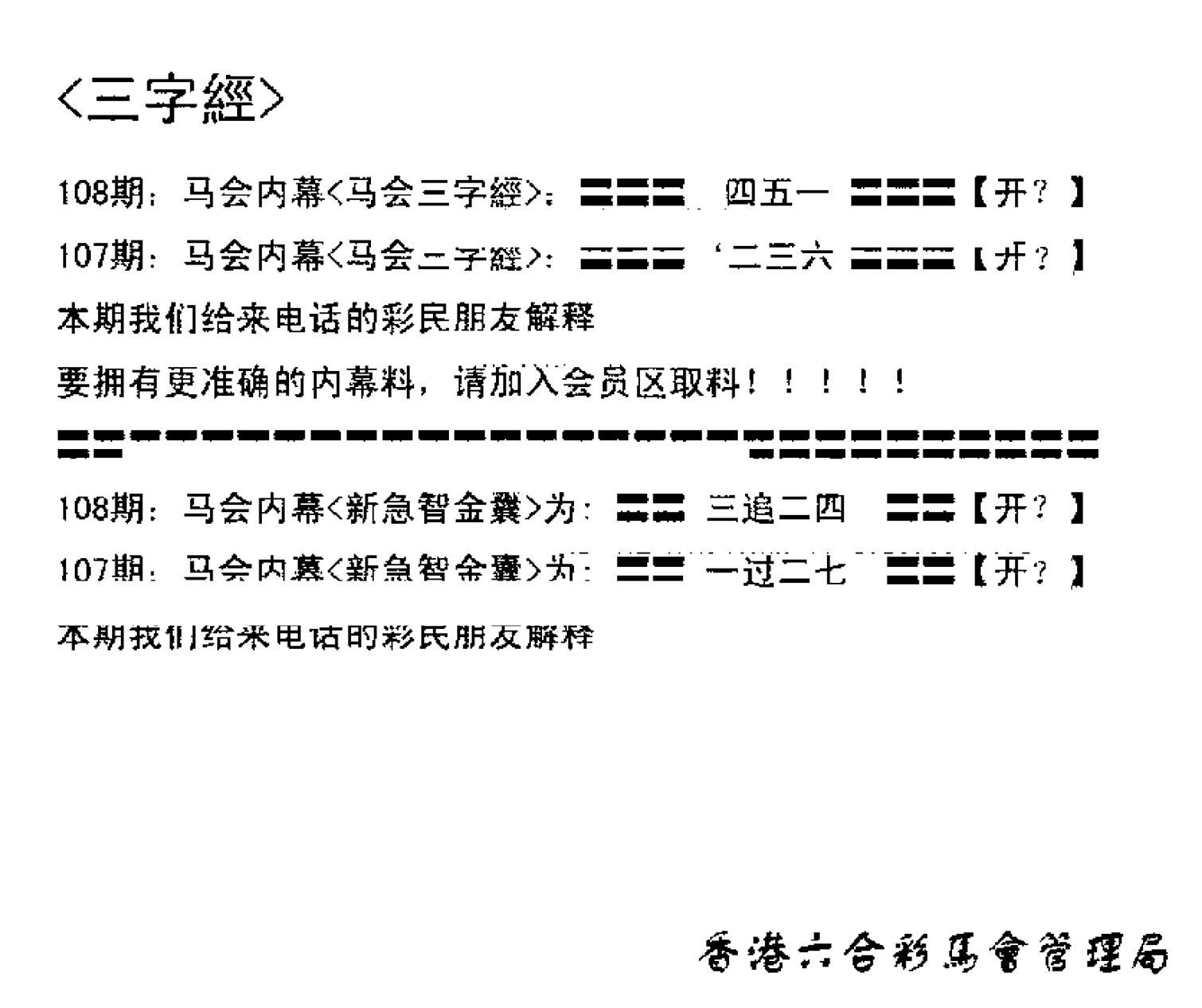 电脑版(早版)-108