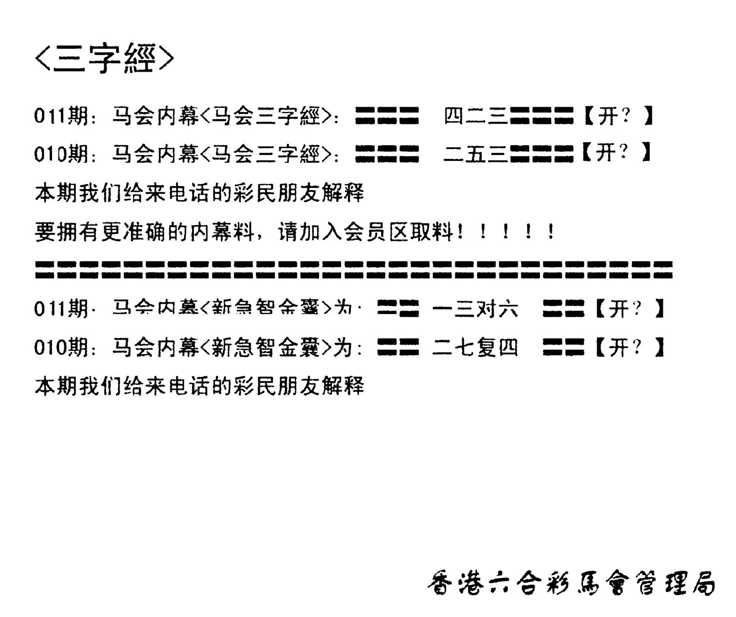 电脑版(早版)-11