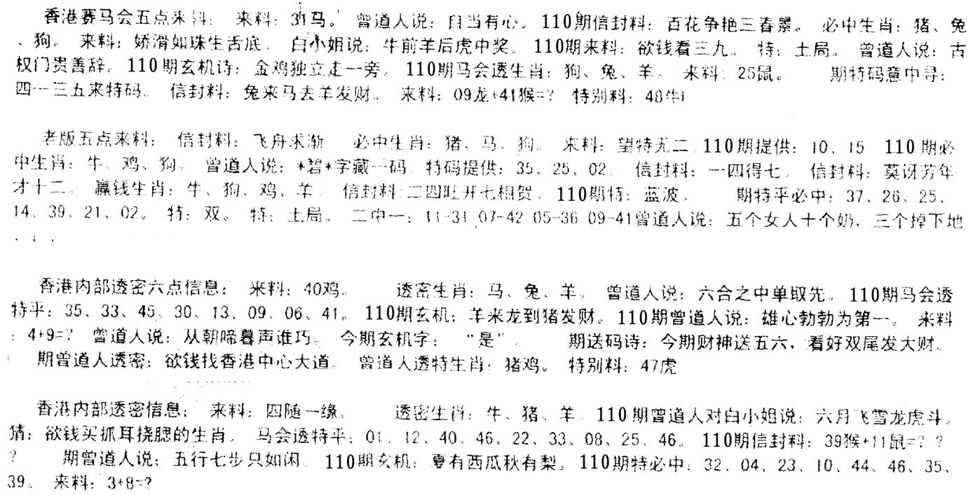 曾金小姐B-110