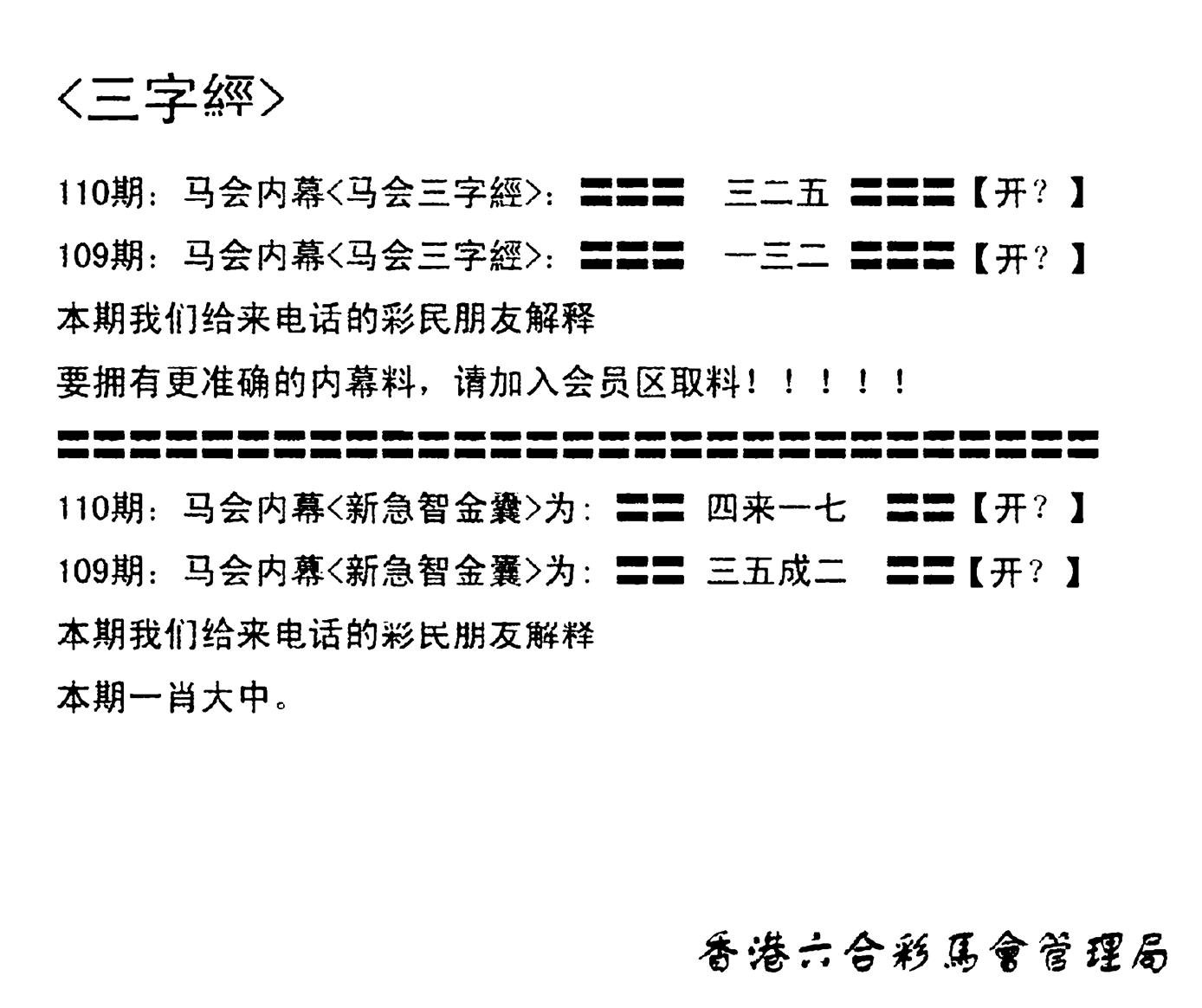 电脑版(早版)-110