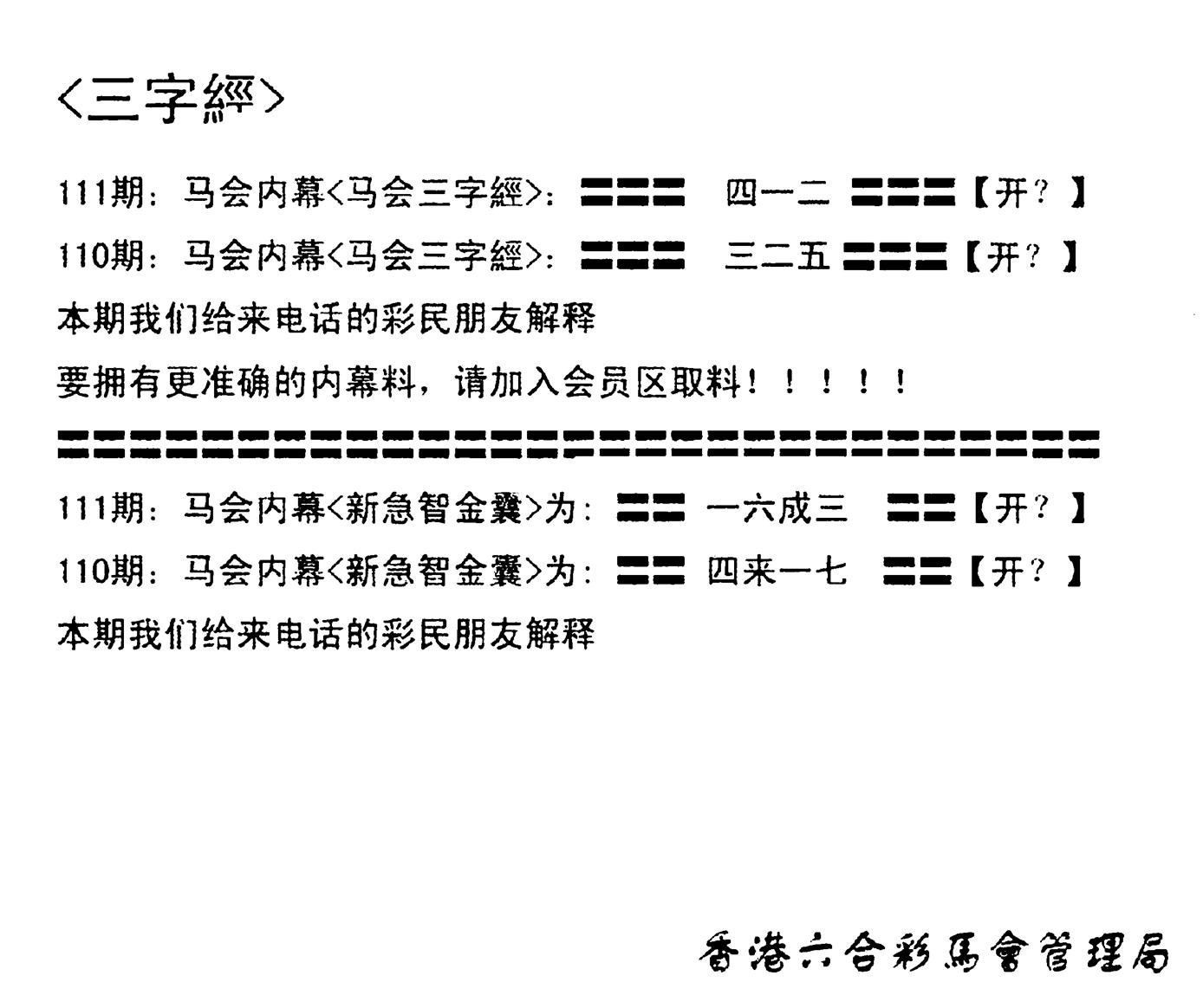 电脑版(早版)-111