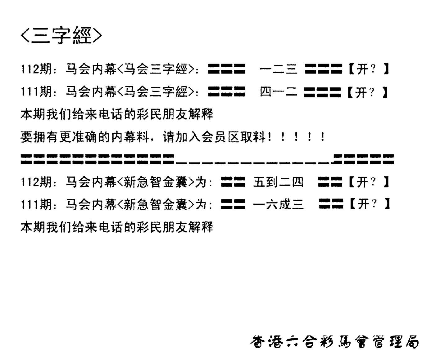 电脑版(早版)-112