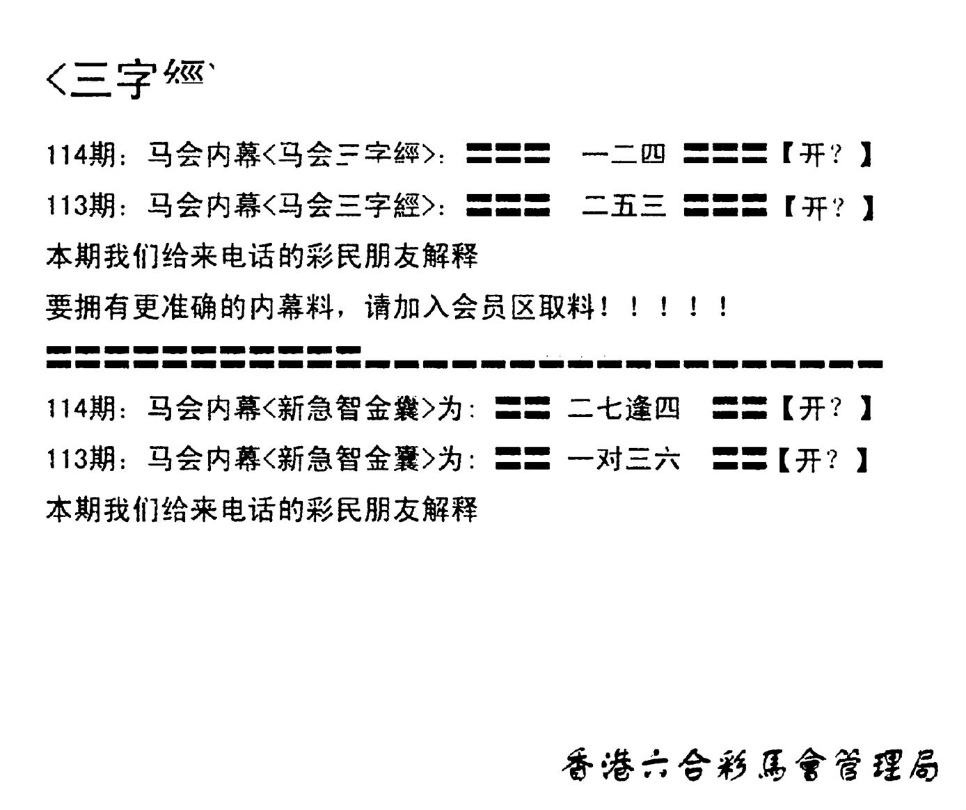 电脑版(早版)-114