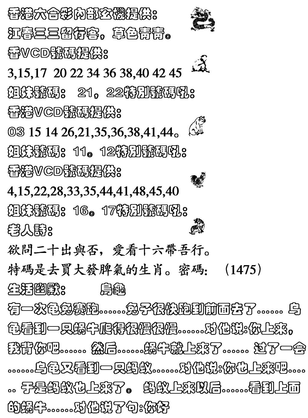 生活幽默-115