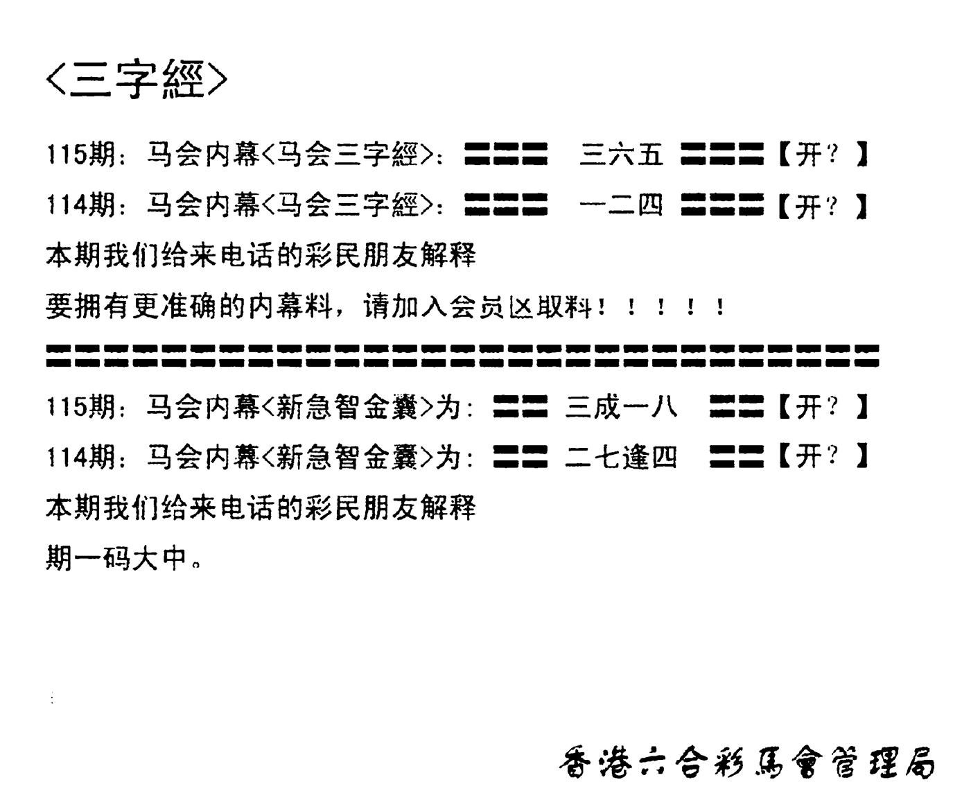 电脑版(早版)-115