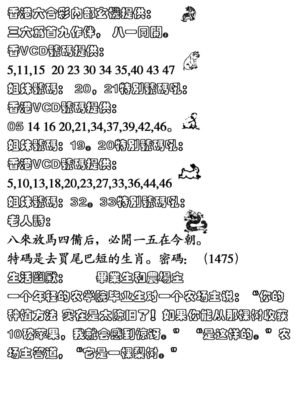 生活幽默-117