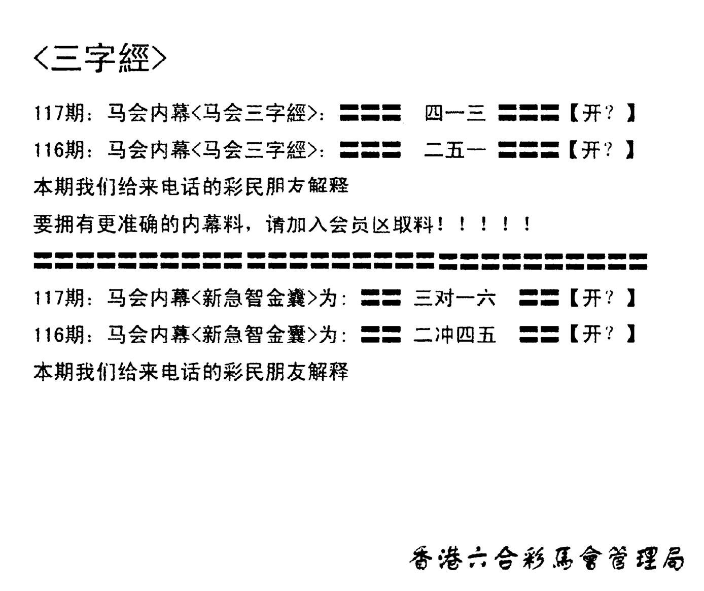 电脑版(早版)-117