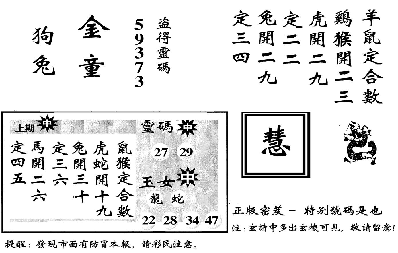 城市都鼠王-117