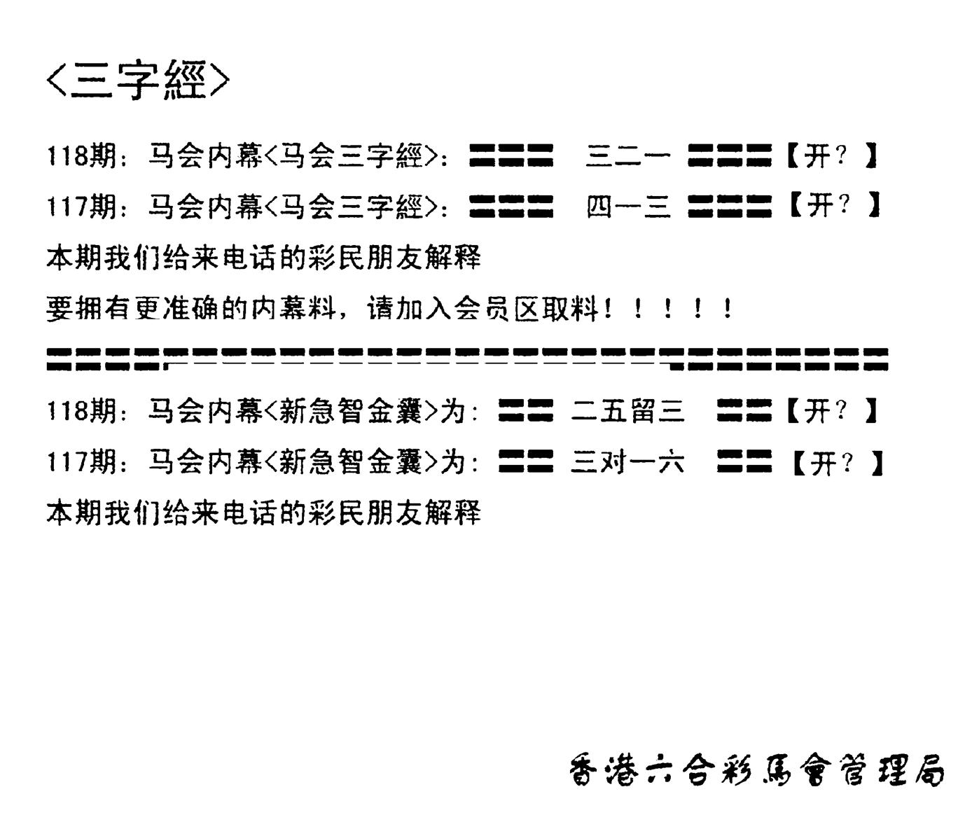 电脑版(早版)-118