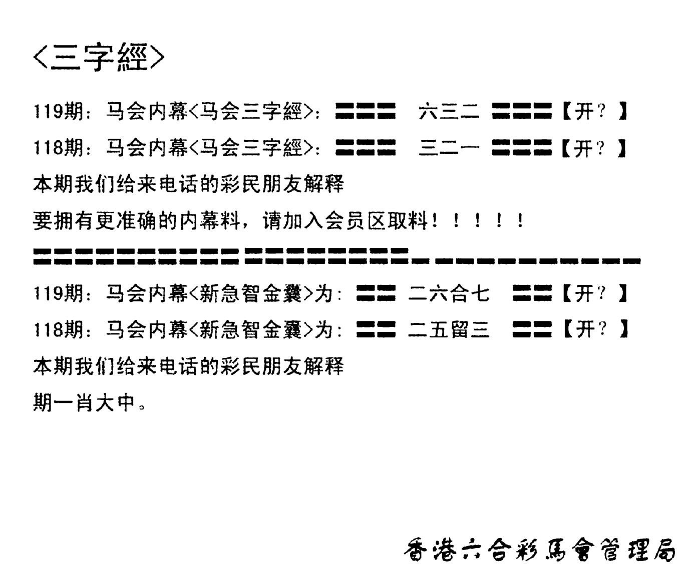 电脑版(早版)-119