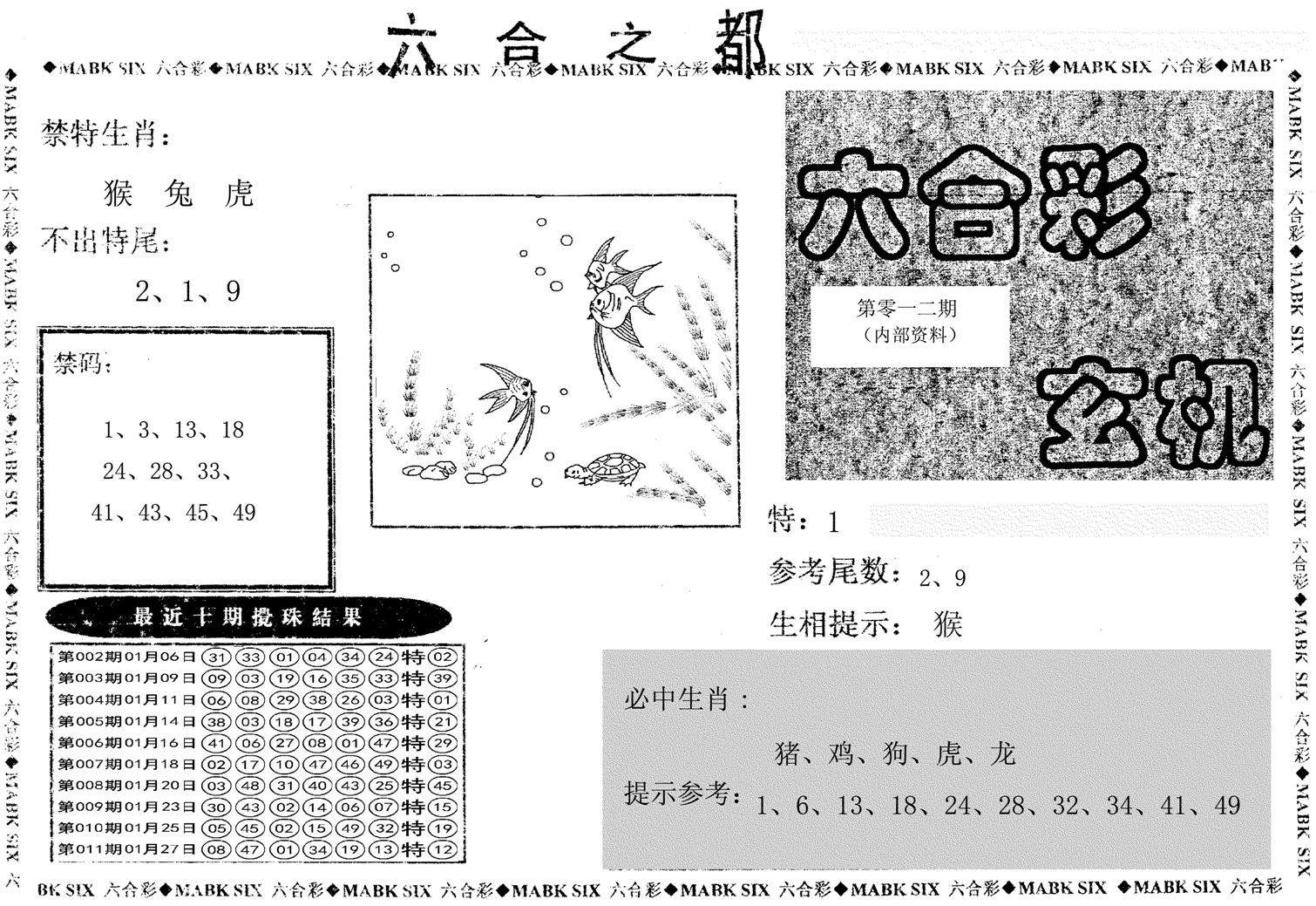 六合之都-12