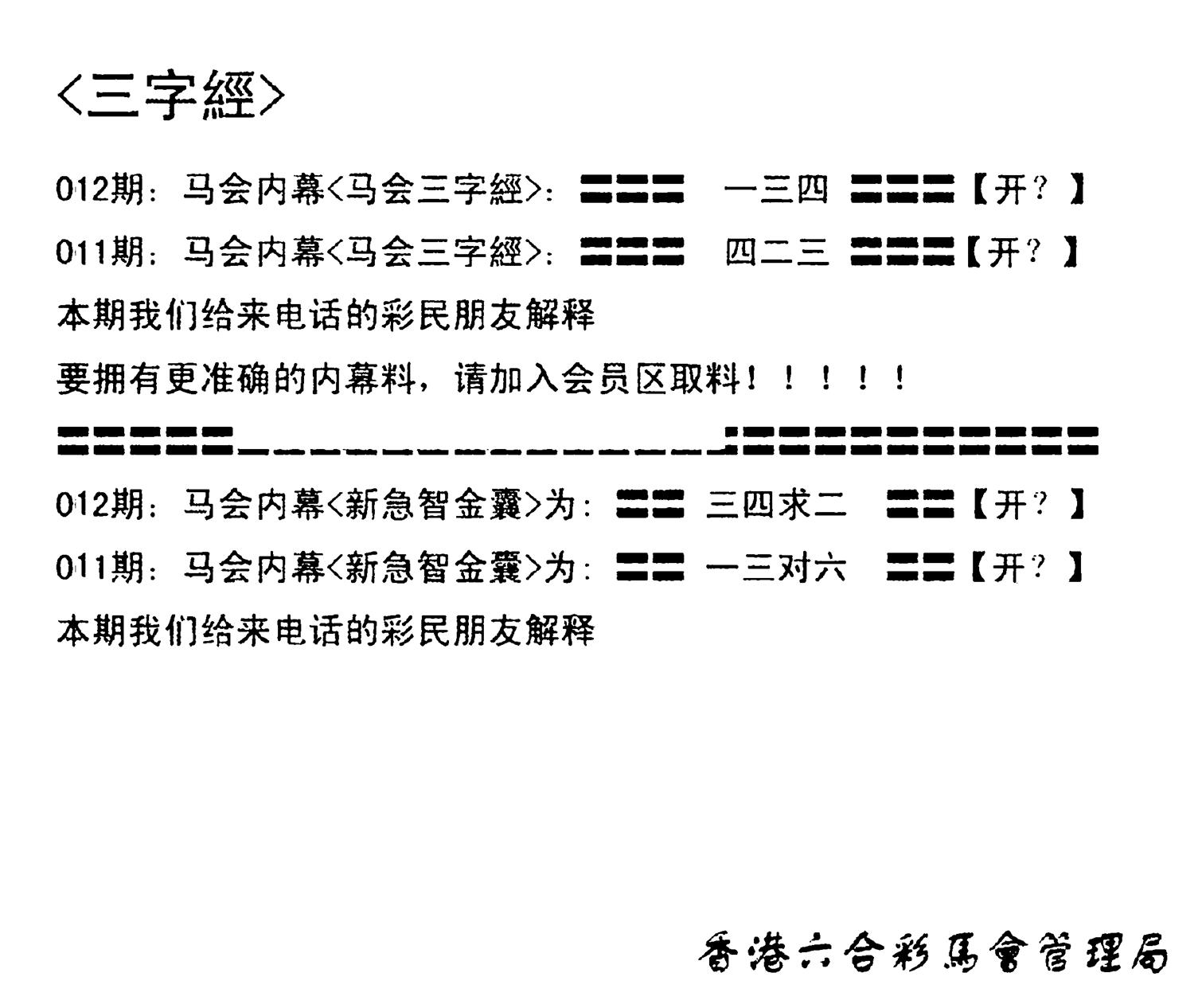 电脑版(早版)-12