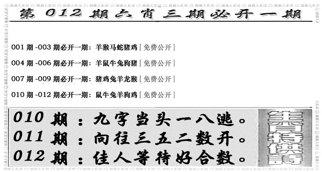 六合兴奋剂(新图)-12