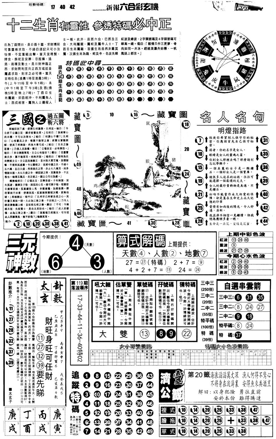 另版跑狗B(背面)-120