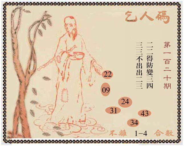 牛派系列9-120