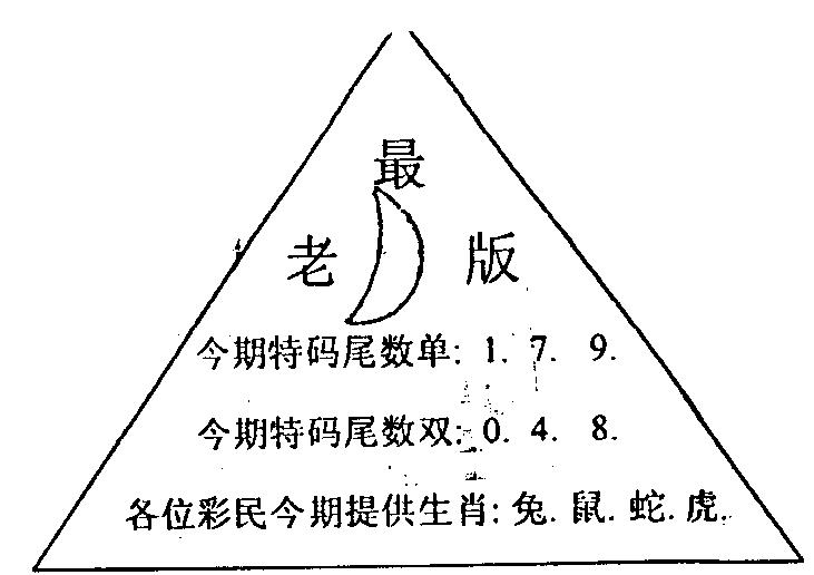 三角圈-121