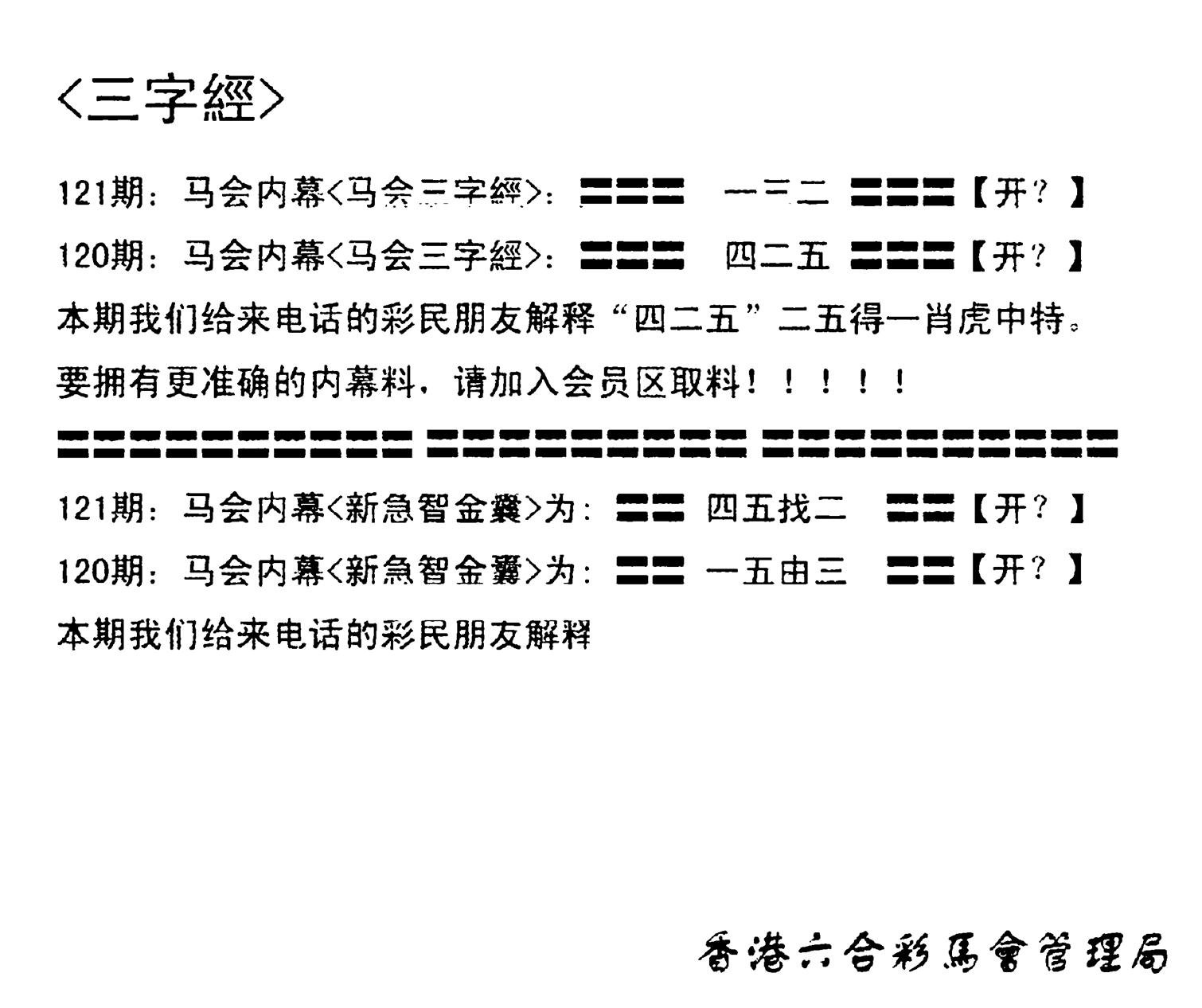 电脑版(早版)-121