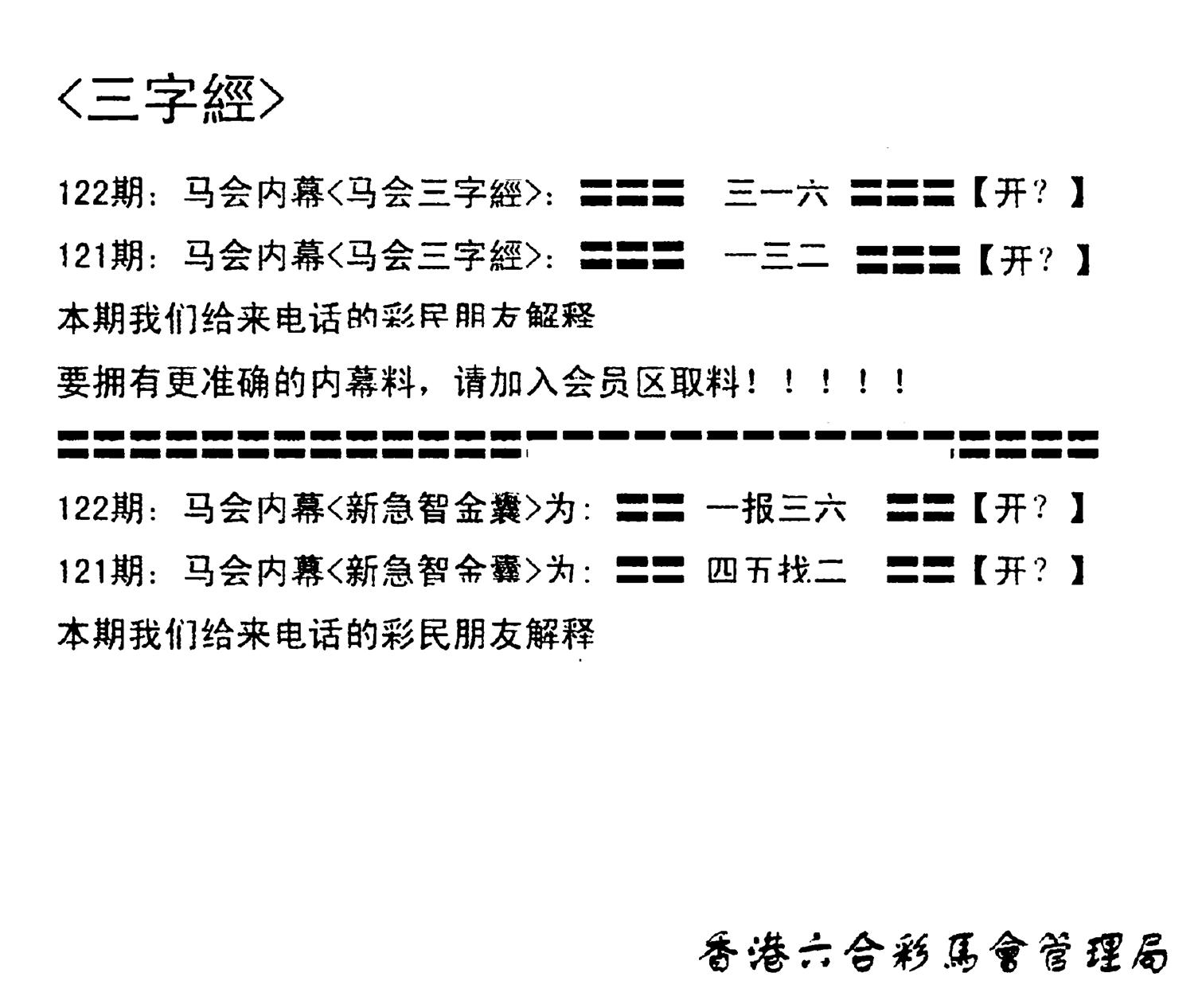 电脑版(早版)-122