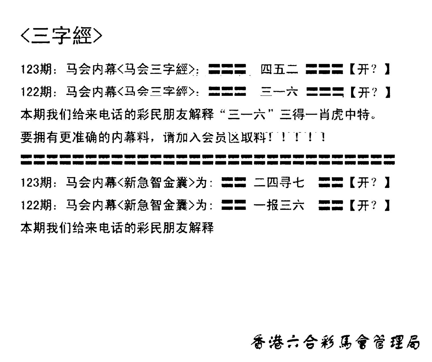 电脑版(早版)-123