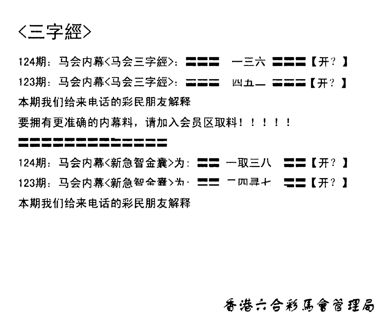 电脑版(早版)-124