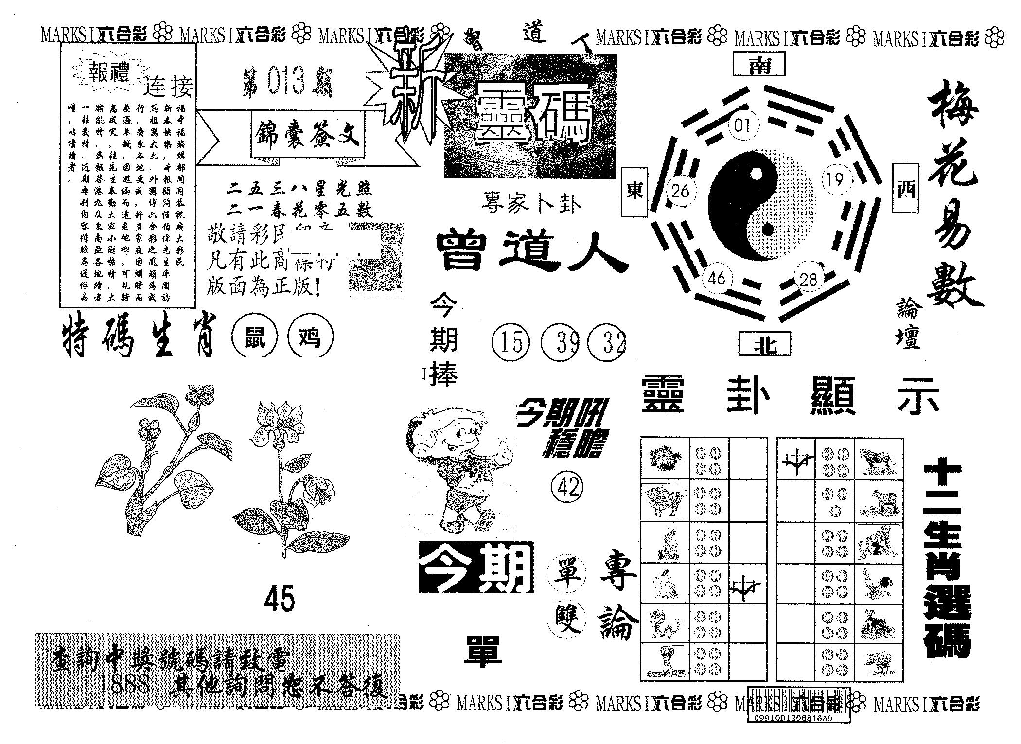 新灵码-13