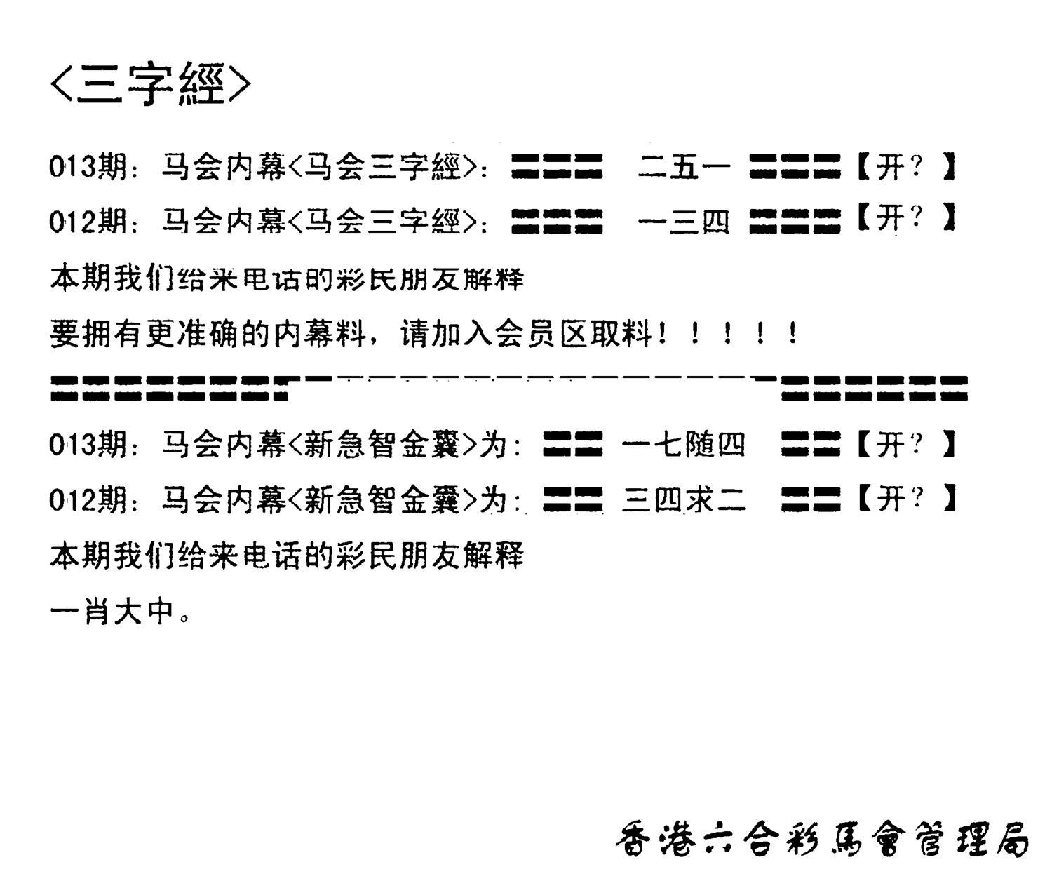 电脑版(早版)-13