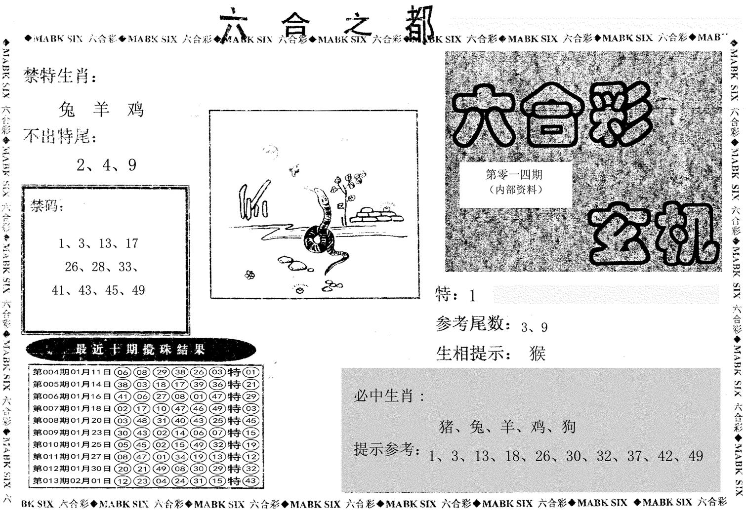 六合之都-14