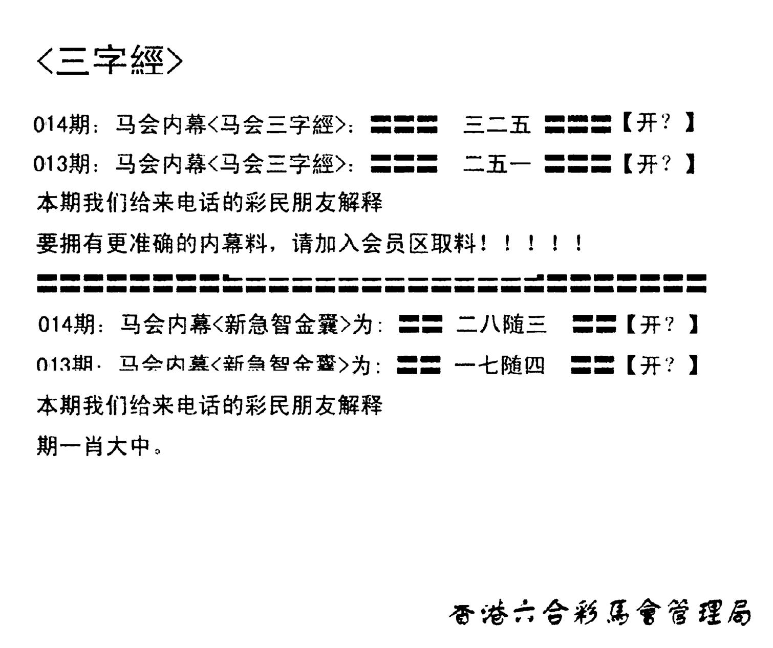 电脑版(早版)-14