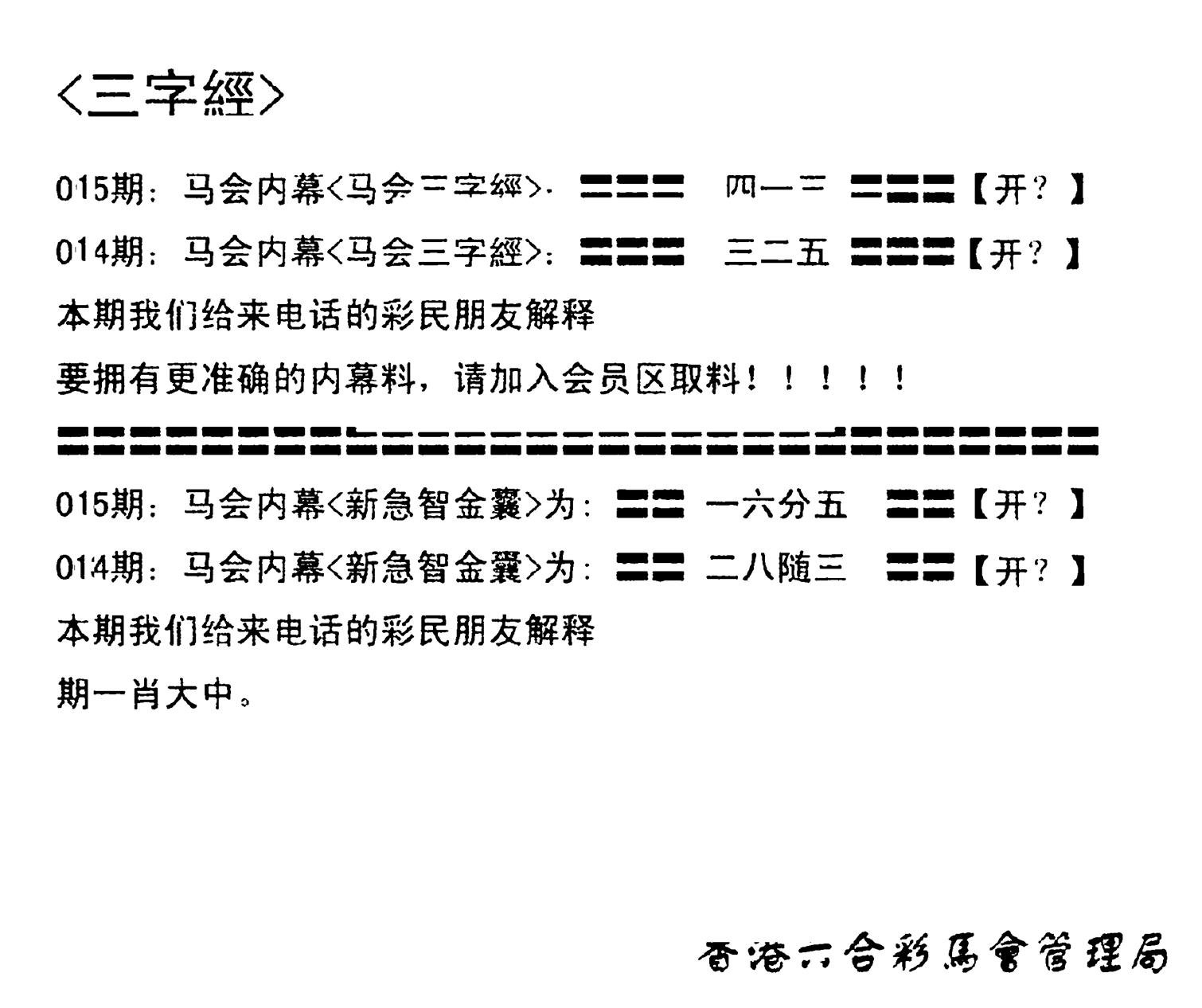 电脑版(早版)-15