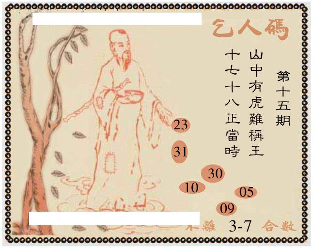 牛派系列9-15