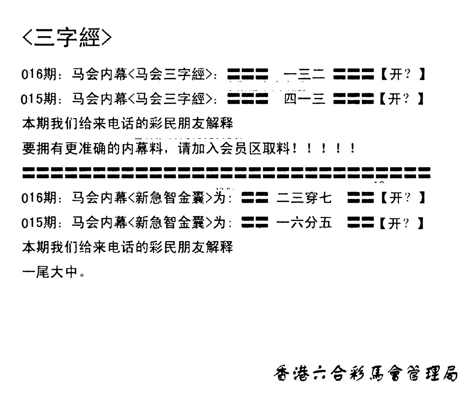 电脑版(早版)-16