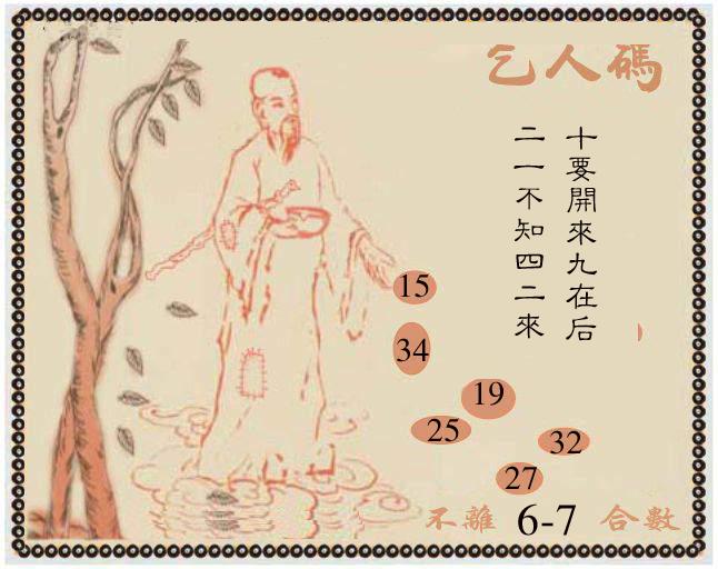 牛派系列9-16