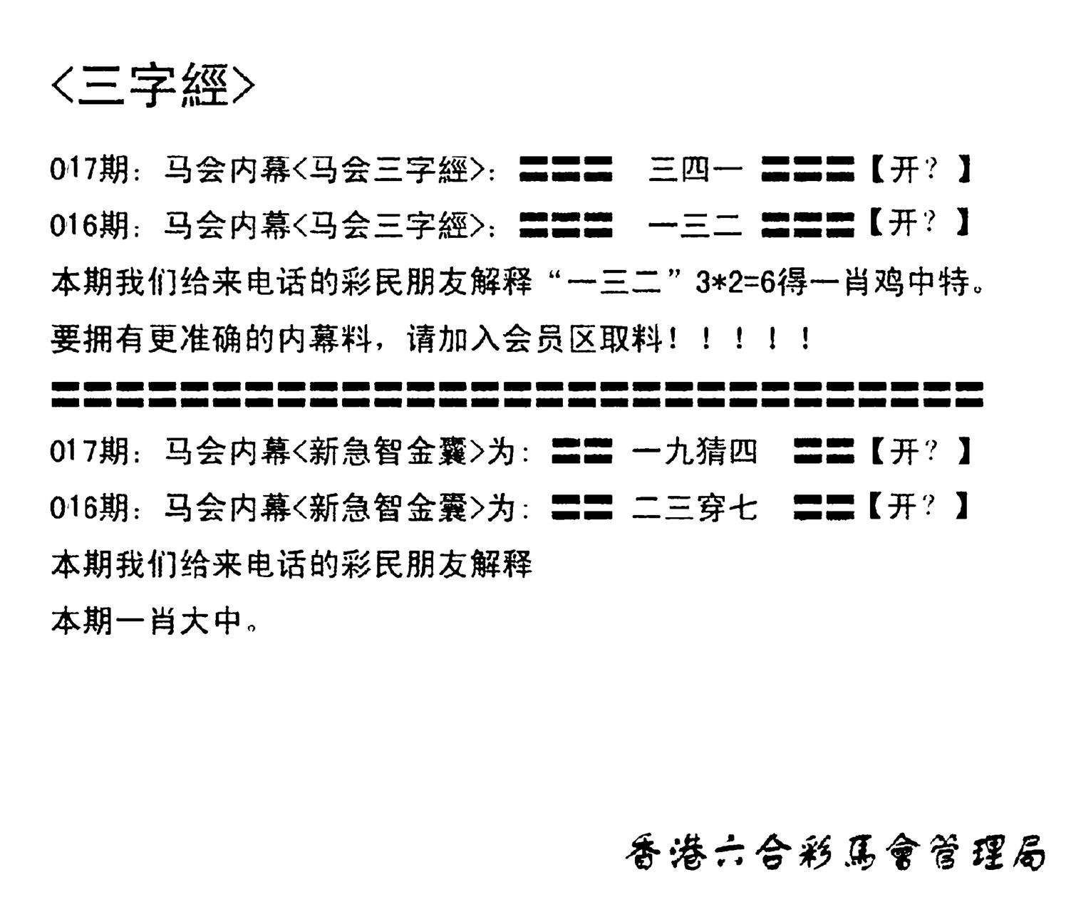 电脑版(早版)-17