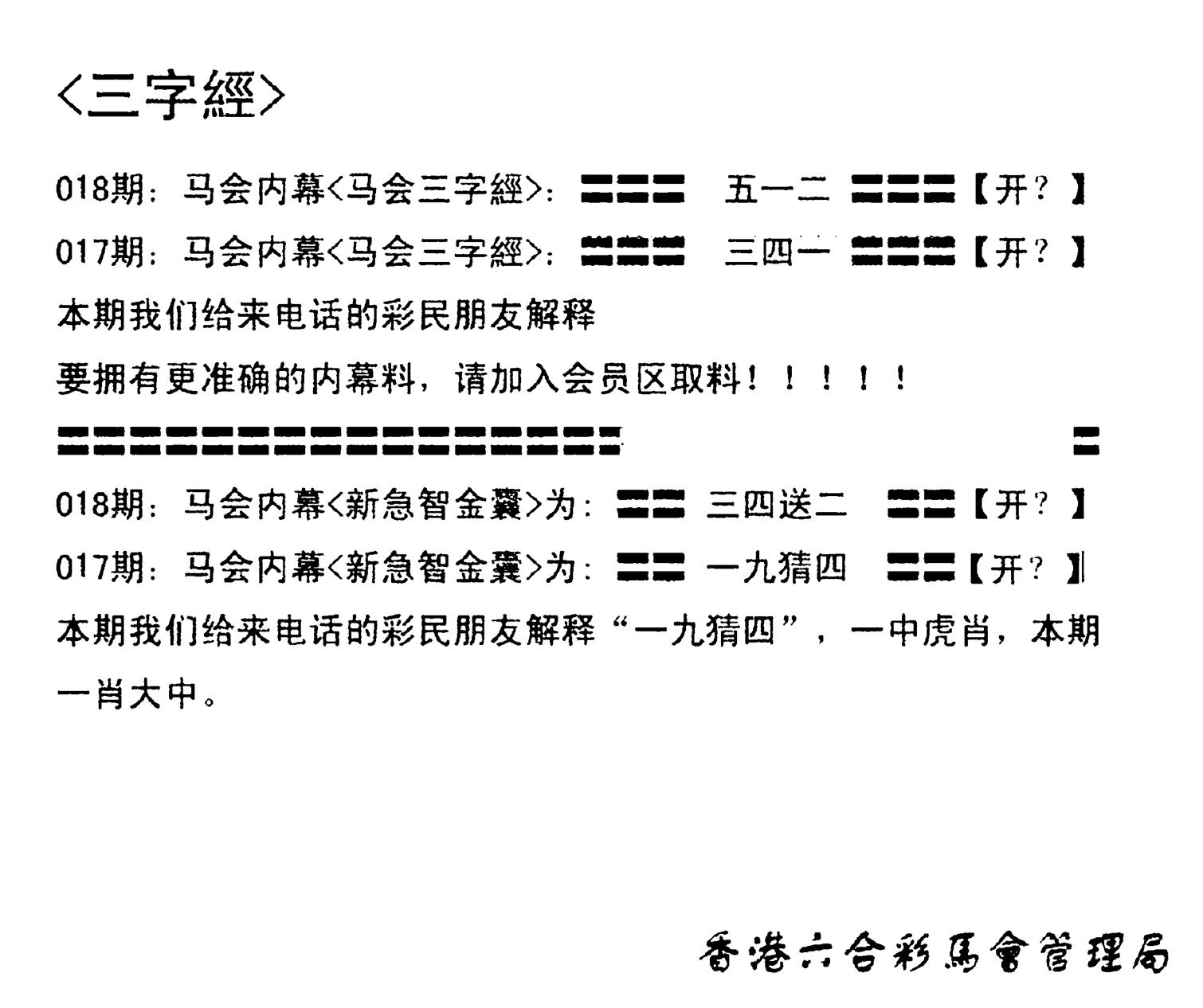 电脑版(早版)-18