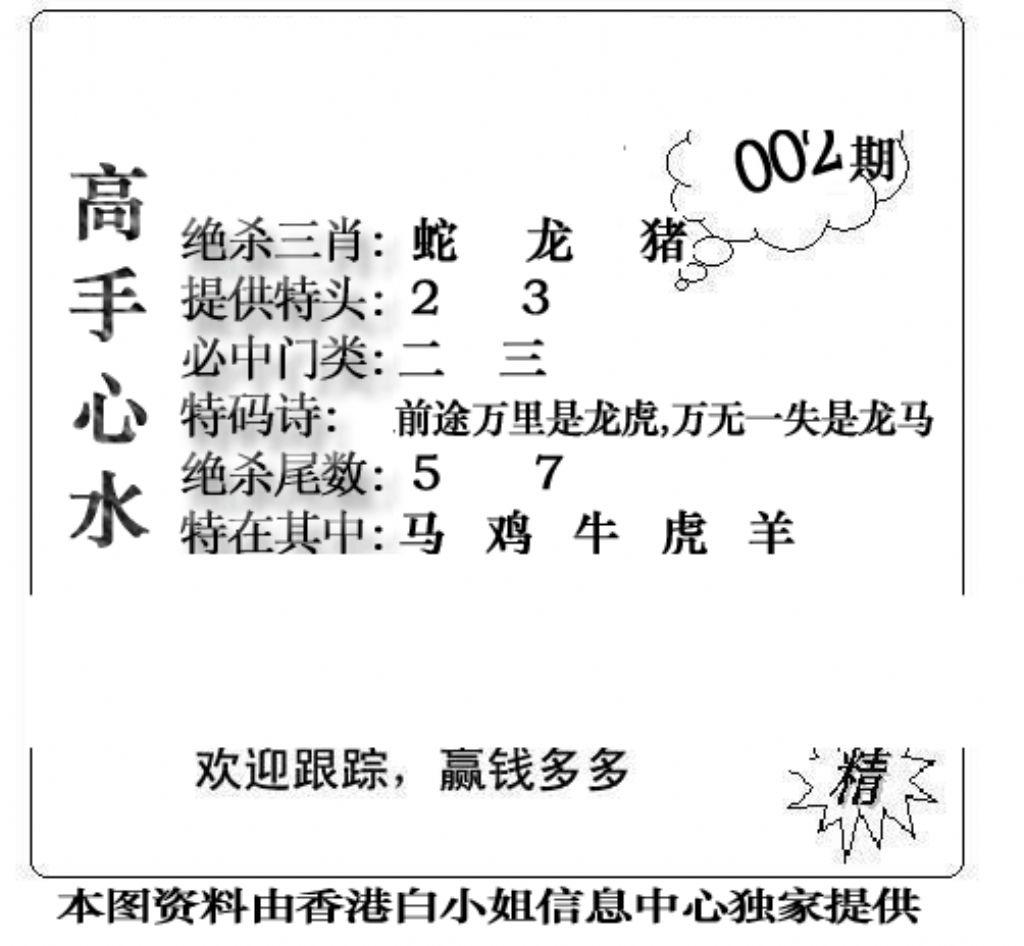 老曾道人攻略-2