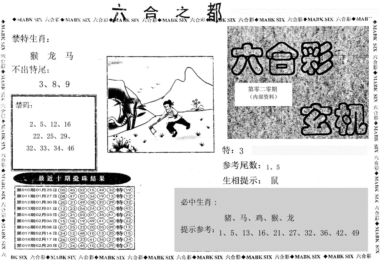 六合之都-20